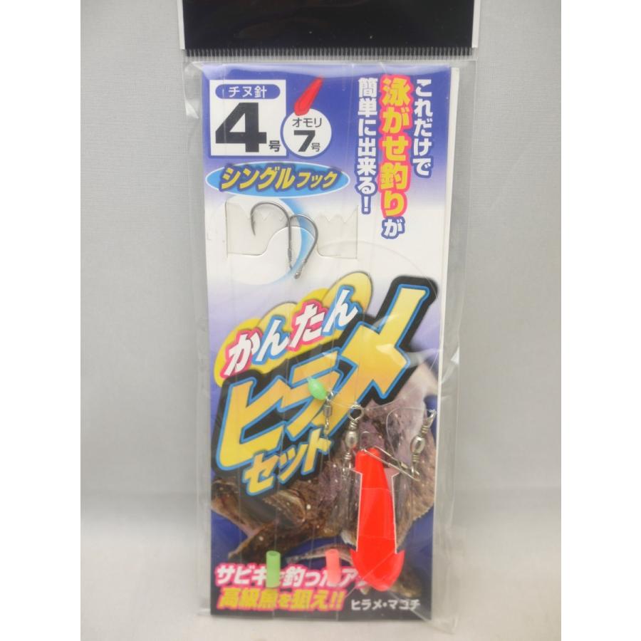かんたんヒラメセット シングルフック Ym16 大漁釣具 通販 Yahoo ショッピング