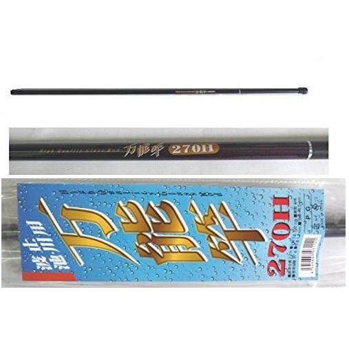 万能竿 270H のべ竿 : 大漁釣具 - 通販 - Yahoo!ショッピング
