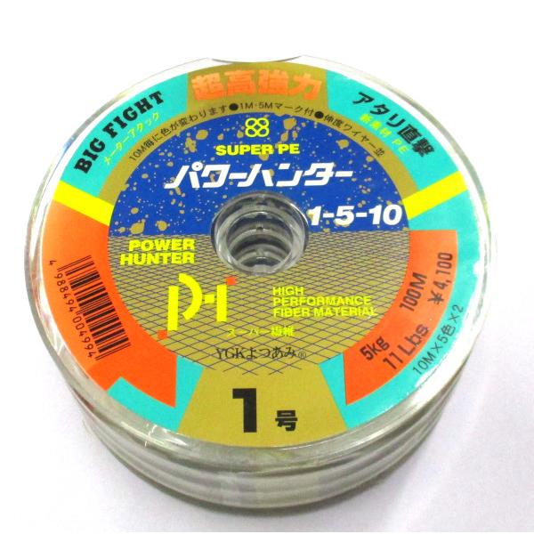 POWER HUNTER PE30号 釣り糸 400m（100m×4）。 【公式通販】
