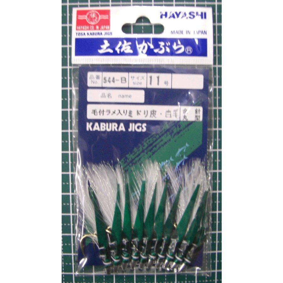 HAYASHI 土佐カブラ みどり皮夜光フラッシャー50入 