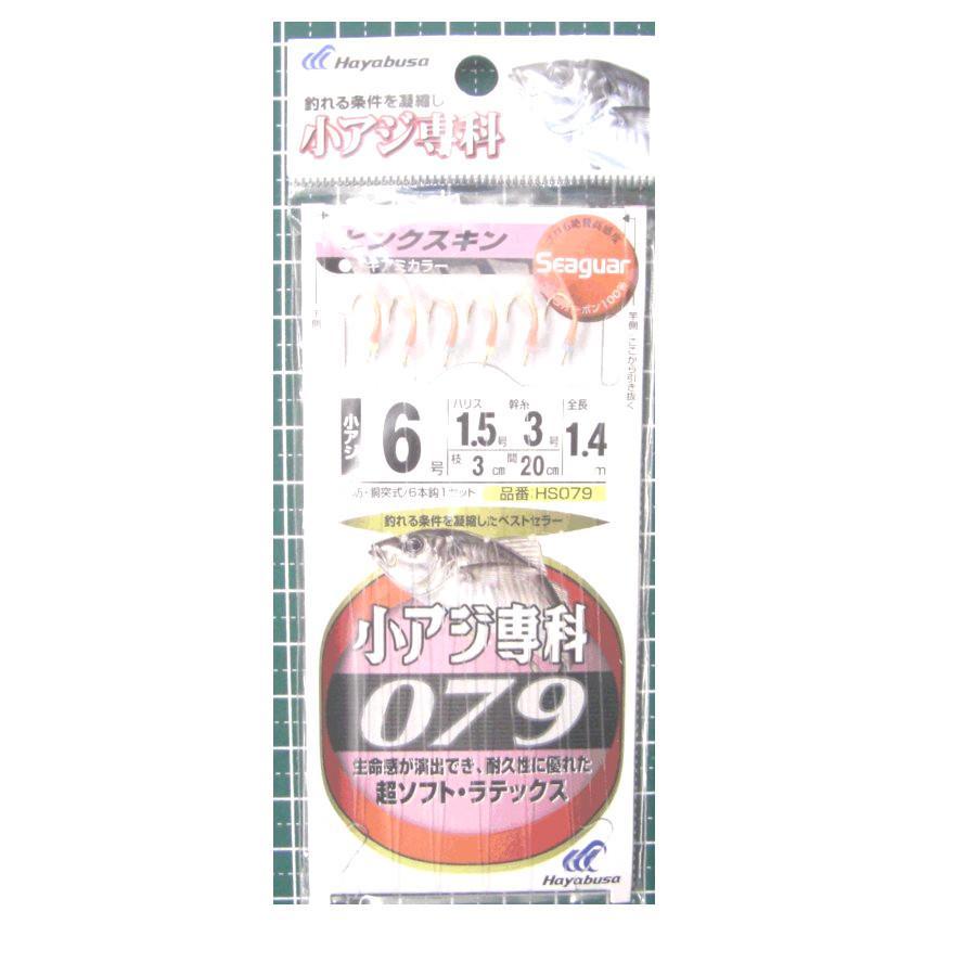 Hayabusa（ハヤブサ） 小アジ専科 HS079 6-1.5 サビキ仕掛 T50 : 大漁