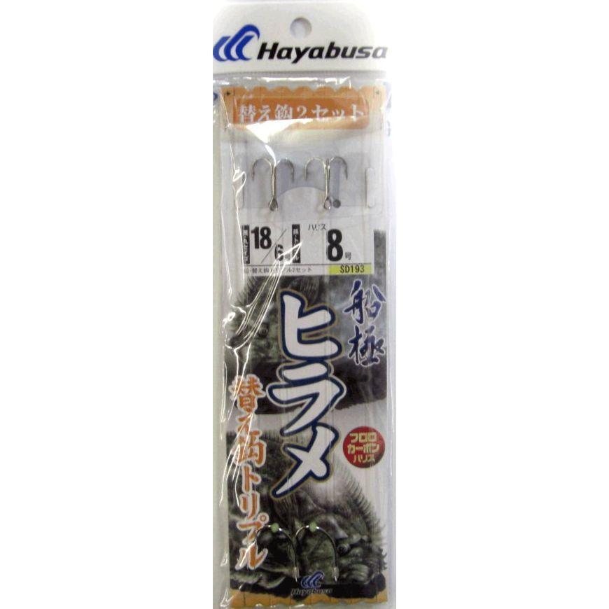 SD193 船極 ヒラメ 替え針トリプル 18/6-8 ハヤブサ MT2 : 4993722841838 : 大漁釣具 - 通販 ...