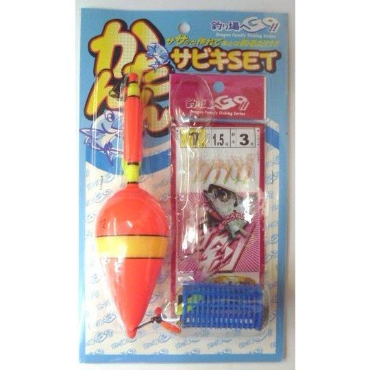サビキ釣りセット コンパクトロッド +リール+かんたんサビキセット