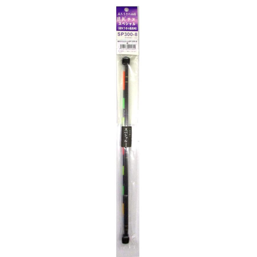 遠矢うき チヌスペシャル B SP300-8 : sp300-8 : 大漁釣具 - 通販 