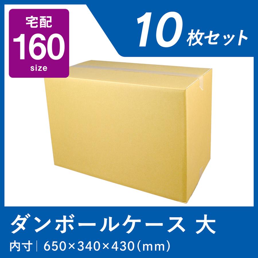 【大量】お菓子セット　段ボール160 大量】お菓子セット 段ボール160