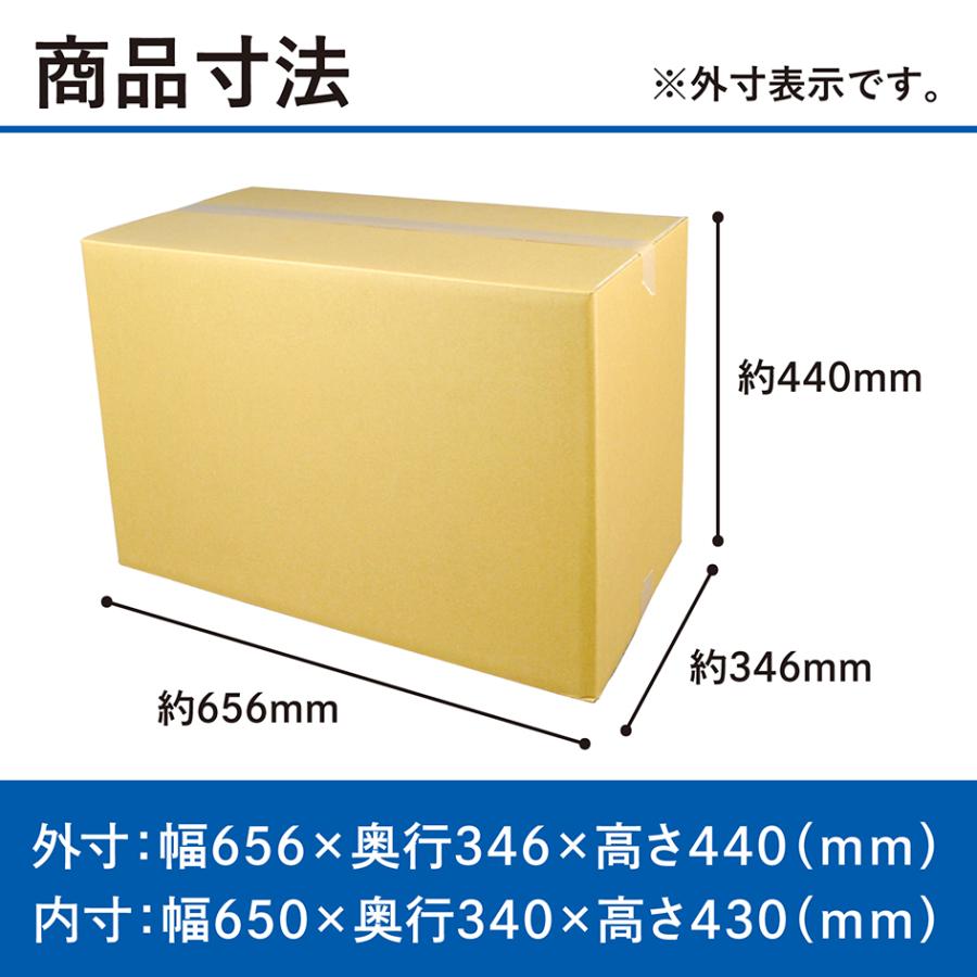ダンボール 160サイズ 大 ケース 宅配 段ボール 10枚 箱 業務用