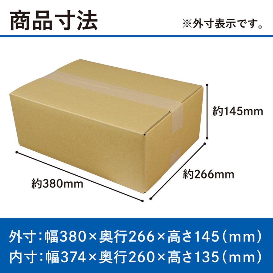 ダンボール 80サイズ 宅配 段ボール 20枚 箱 業務用 段ボール箱 日本製