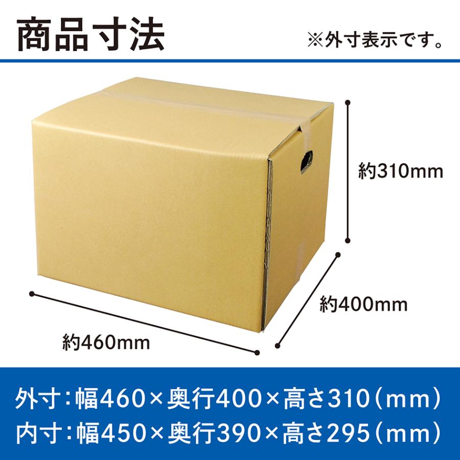 強化段ボール箱 120サイズ 手穴付き 20枚 8mm厚 業務用 強化 段ボール