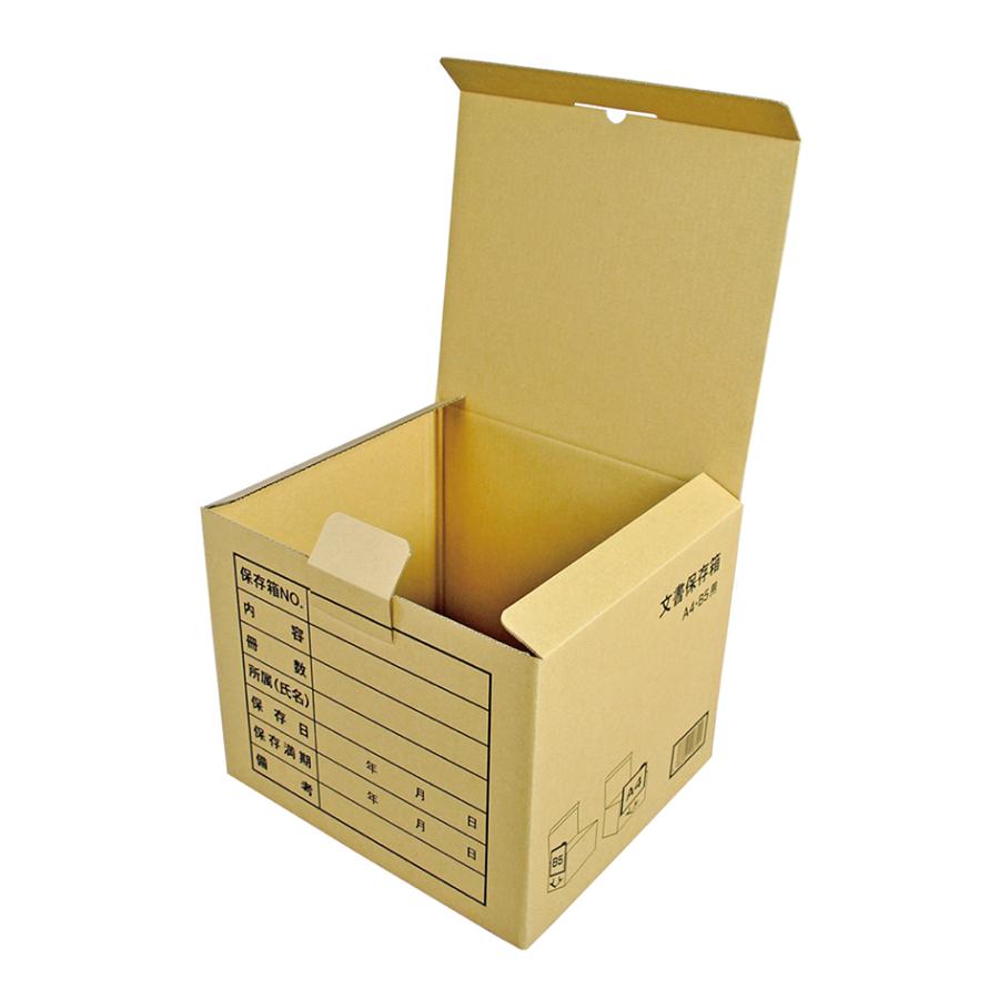 ダンボール箱 書類保管 段ボール箱 ワン サイズ A4 B5 対応 10枚 資料