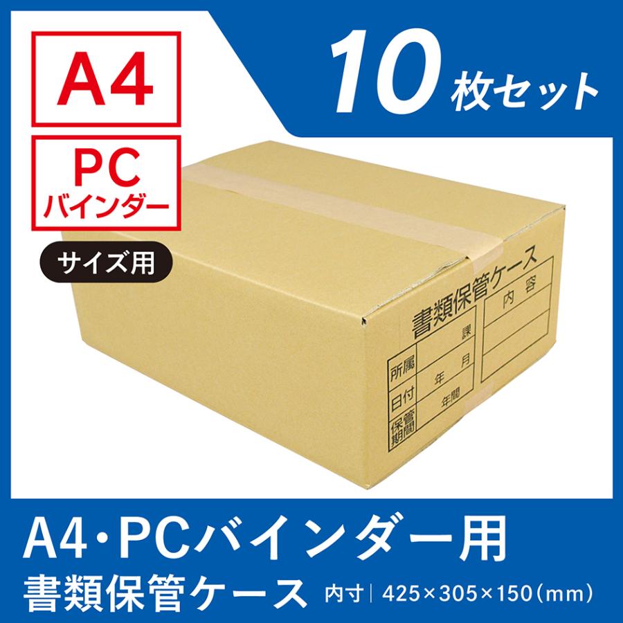 国内正方形 美品 空箱　保存袋10セット 国内正方形 美品 空箱 保存袋10セット 国内正方形 美品 空箱 保存袋10