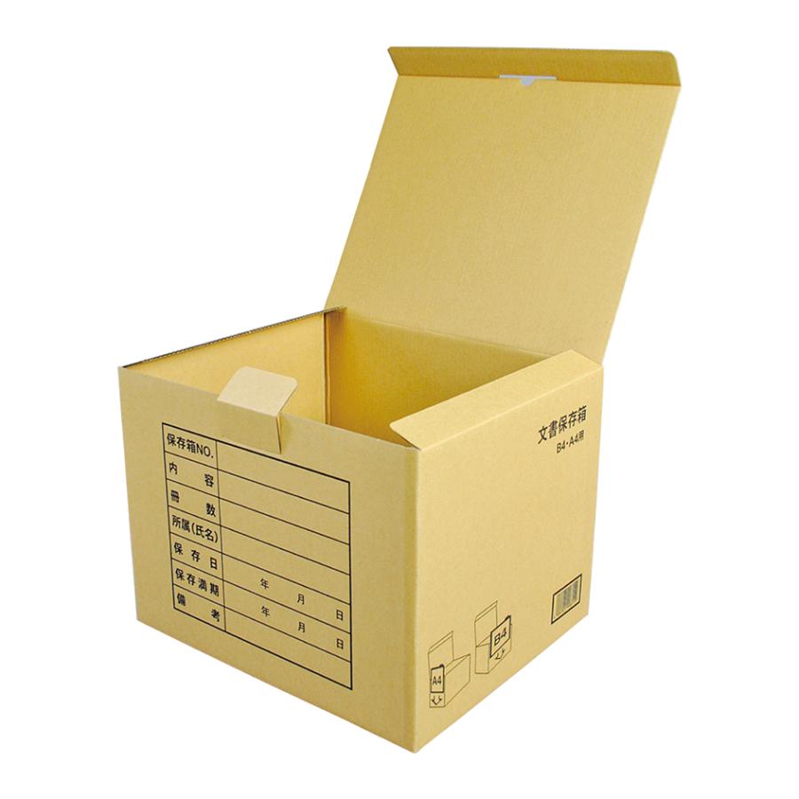 ダンボール箱 書類保管 段ボール箱 ワン サイズ B4 A4 対応 30枚 資料