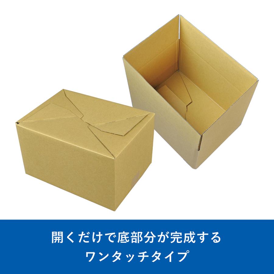 ダンボール 80サイズ 宅配 段ボール ワンタッチ ケース 1号 10枚 箱