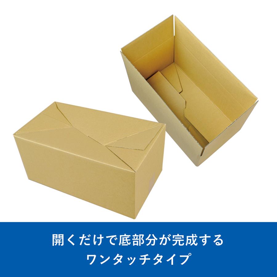 【❤新品　K開封】宅急便 ダンボール2BOX ダンボール 100サイズ 宅配 段ボール ワンタッチ ケース 2号 10枚 箱