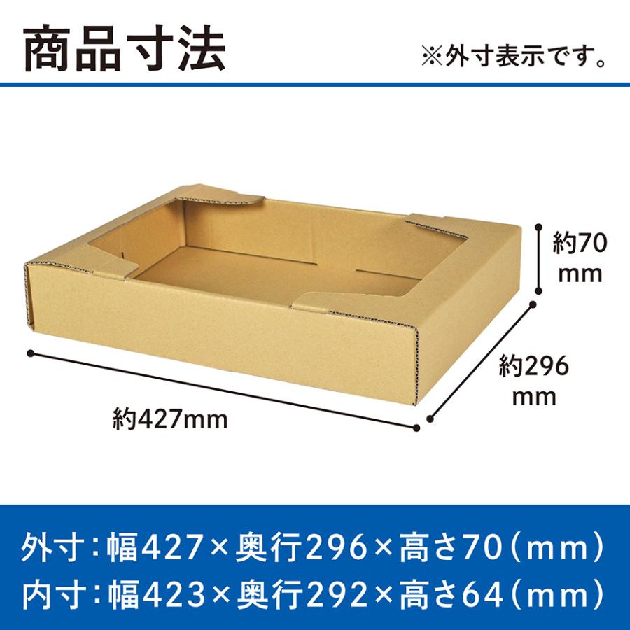 青果段ボール箱 ダンボール 80サイズ 4kg用 100枚 業務用 段ボール箱