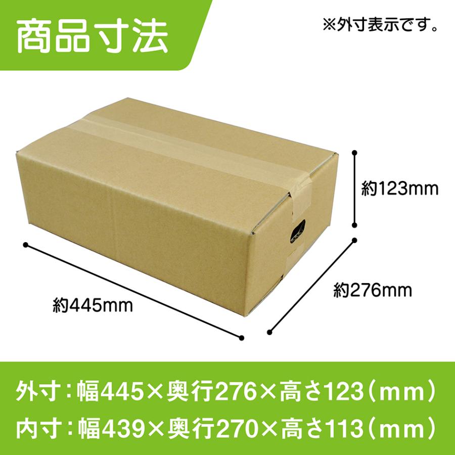 ダンボール 100サイズ 段ボール 30枚 10kg用 5mm厚 お米 宅配 業務用 