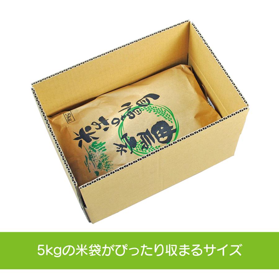 ダンボール 80サイズ 段ボール 30枚 5kg用 5mm厚 お米 宅配 業務用 無地 段ボール箱 米 ギフト 送料 通販 梱包箱 手穴付き ワン サイズ 80 ダンボール箱｜taisei-dan｜03