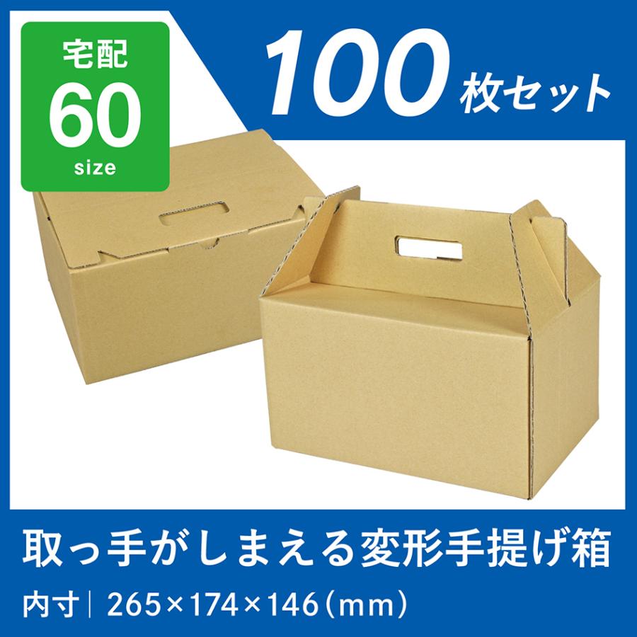 青果段ボール箱 茶 さつまいも ダンボール 60サイズ 100枚 3kg用 業務