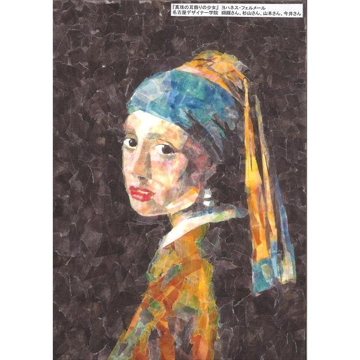 ちぎっ手アート 彩り水彩 10個セット マスキングテープ ちぎり絵 工作 老人ホーム 趣味 幼稚園 保育園 小学校 ステイホーム コロナ 自粛中 パッケージのtaisei Yahoo 店 通販 Yahoo ショッピング