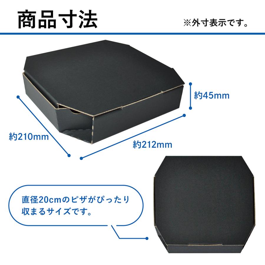 ピザ箱　1ダンボール ピザ箱・ピザボックス 絞り込み結果 | ダンボール通販No.1【ダンボール