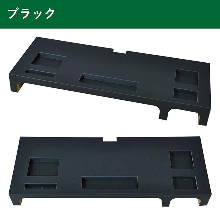 モニターラック 5セット 段ボール デスク モニター台 ダンボール キーボード 収納 パソコン デスクトップ 液晶 卓上 多機能 日本製 オフィス リモートワーク_15