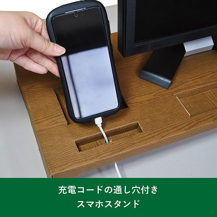 モニターラック 5セット 段ボール デスク モニター台 ダンボール キーボード 収納 パソコン デスクトップ 液晶 卓上 多機能 日本製 オフィス リモートワーク_4