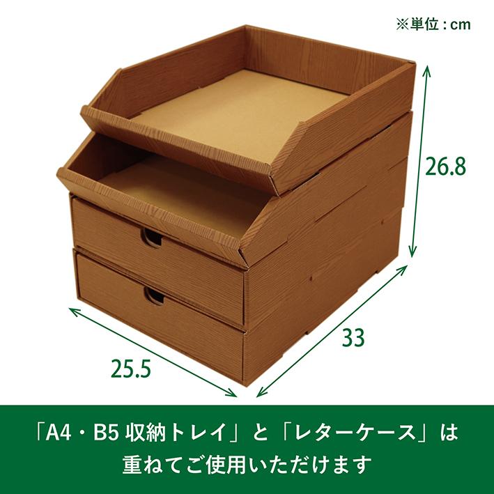 小引き出し 切手類保管箱 小引き出し 切手類保管箱