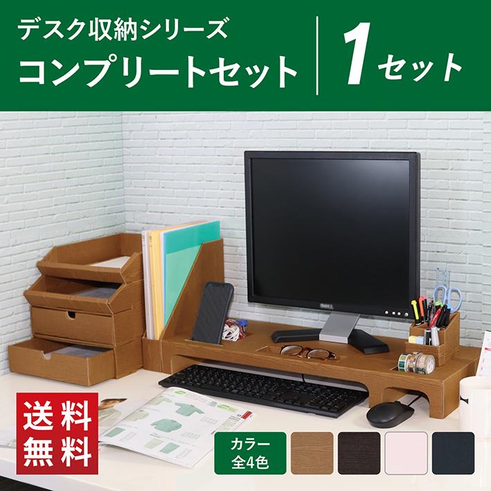 ポストモダン　ブックスタンド　トレー　デスクセット　1990年代 ポストモダン ブックスタンド トレー デスクセット 1990年代