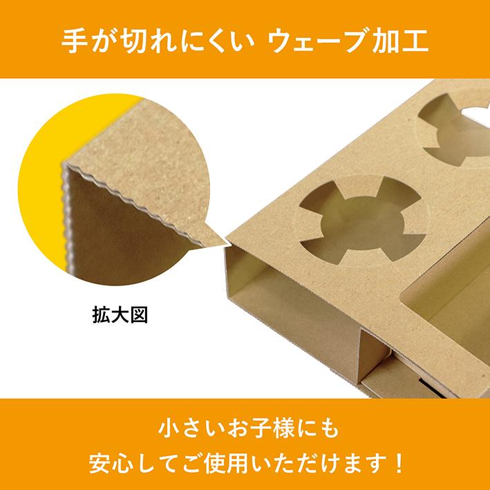 テイクアウト トレー ダンボール クラフト ドリンクホルダー 段ボール トレイ 2人前 アウトドア 持ち歩き フェス 折りたたみ カップ フード 100枚 ワン サイズ | ブランド登録なし | 03