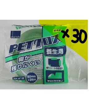 養生テープ 50mm×25m 緑 30巻 No.418 PETクロス 養生 テープ グリーン 安い 大特価 限定 オカモト 若草 業務用 防災 台風 手で切れる 仮止め 塗装 DIY 引越し（Yahoo!・パッケージのtaisei Yahoo!店）