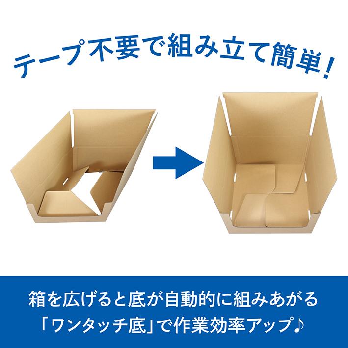 ダンボール 収納 棚 段ボール ワンタッチ底 3セット グレー 大容量