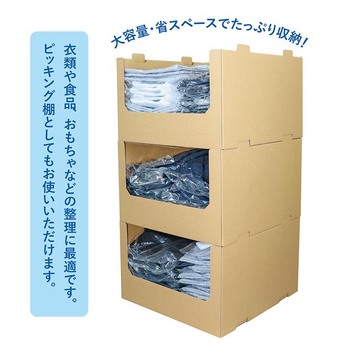 ダンボール 収納 棚 段ボール ワンタッチ底 9セット 茶 大容量 ダンボール 収納 棚 段ボール ワンタッチ底 9セット 茶 大容量