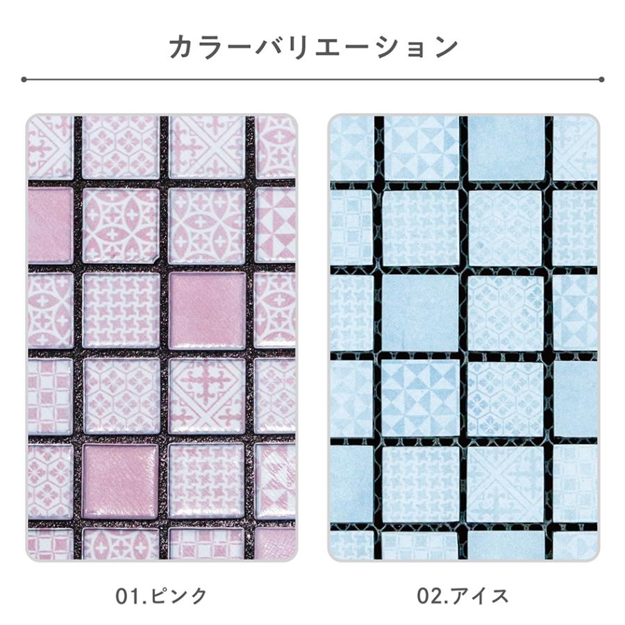 モザイクタイル DIY mikiタイル Hatte パターンズ 10枚 シール タイル