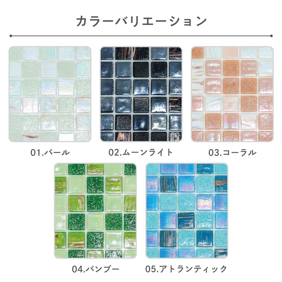 モザイクタイル DIY mikiタイル Hatte クリスタルハーモニーミックス