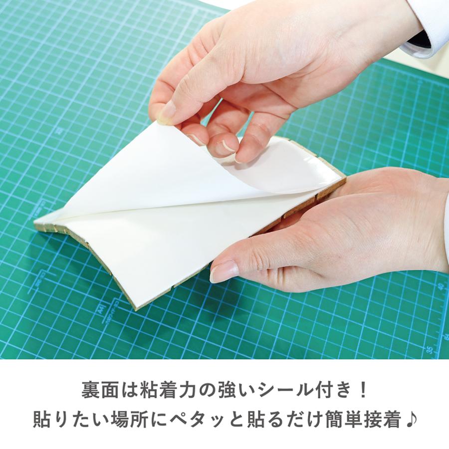 モザイクタイル DIY mikiタイル Hatte クリスタルハーモニーミックス