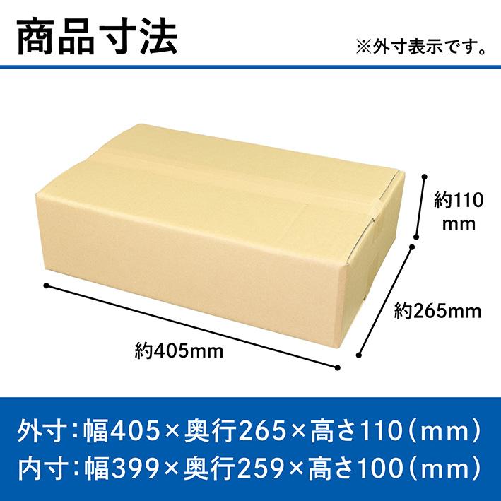 フレッシュギンヨウアカシア ダンボールいっぱい 今日ご購入の方500円引き 楽天市場】ダンボール 140サイズ クロネコBOX14対応 大きい