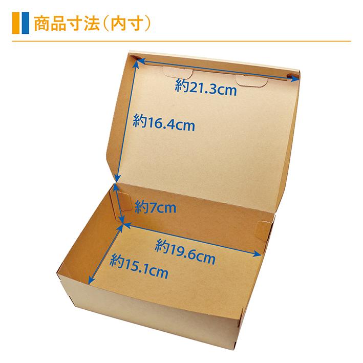 段ボール製テイクアウト容器 弁当箱 ダンボール 大 120枚 印刷あり ケース クラフト お弁当 イベント キッチンカー アウトドア 持ち歩き フェス ワン サイズ | ブランド登録なし | 10