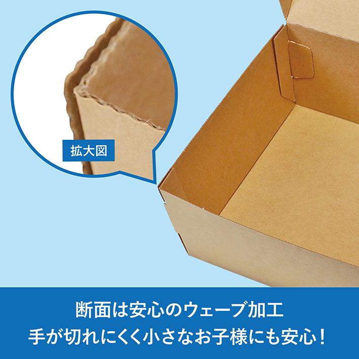 段ボール製テイクアウト容器 弁当箱 ダンボール 大 120枚 印刷あり ケース クラフト お弁当 イベント キッチンカー アウトドア 持ち歩き フェス ワン サイズ | ブランド登録なし | 07