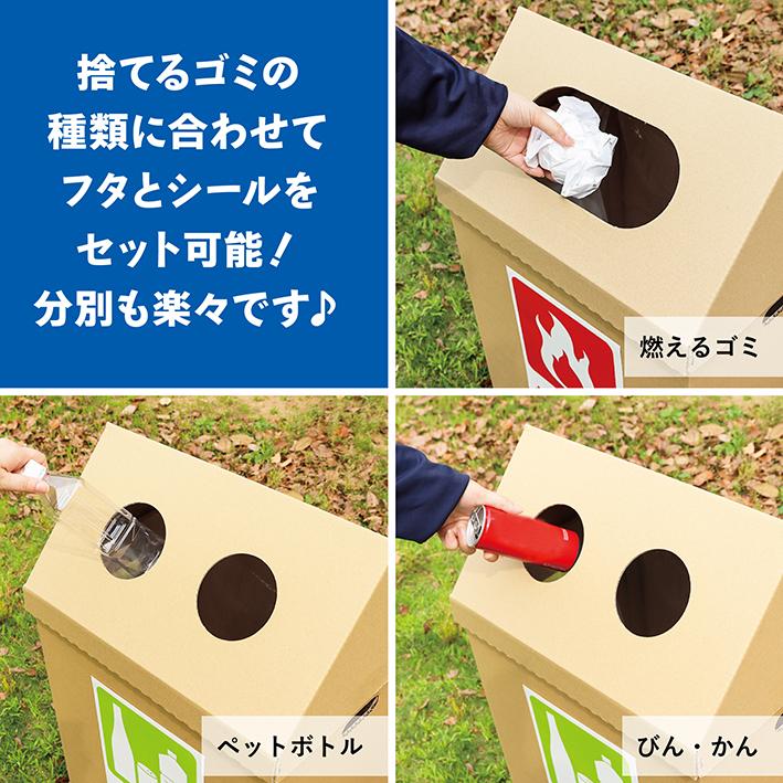 ゴミ箱 90リットル ダンボール ダストボックス 90L 大容量 段ボール