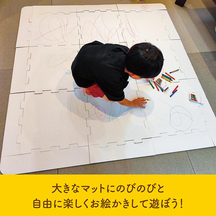 お絵かき ジョイントマット 段ボール 9枚 大判 安い マット キッズ