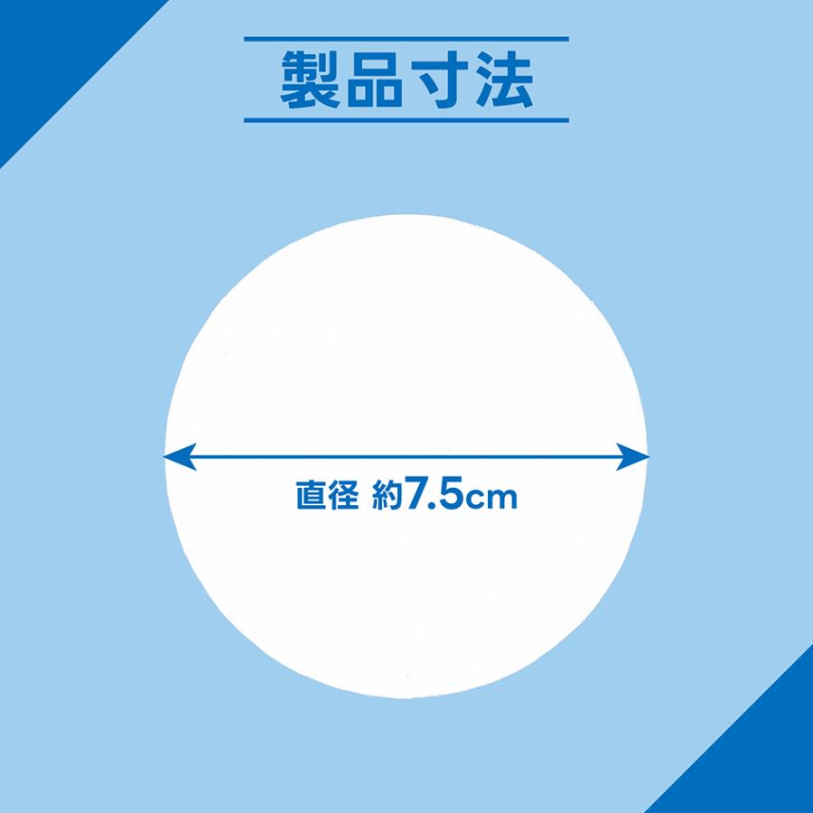 工作 図工 段ボール 丸型 ダンボール 100枚セット 直径7.5cm 白 茶 5mm