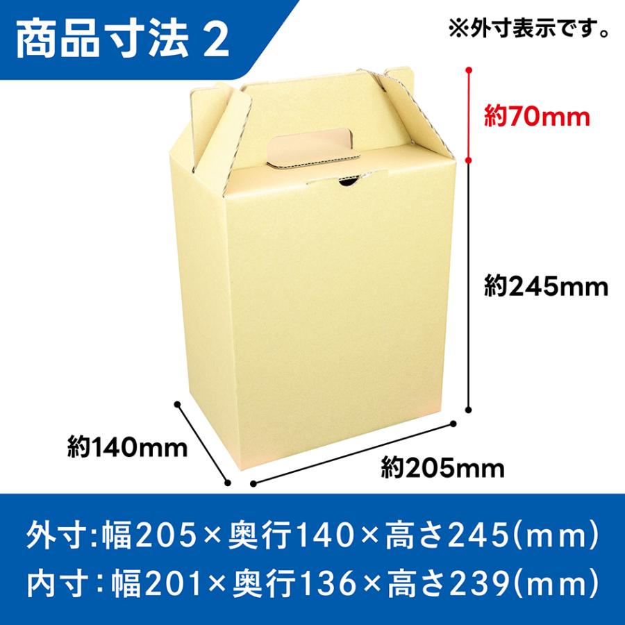 ビール用 ダンボール 60サイズ 6本入り 仕切り付き 箱 段ボール 業務用 段ボール箱 ビール瓶 日本製 20枚セット ダンボール箱 通販 梱包箱 保管 ワン サイズ 60 | ブランド登録なし | 03