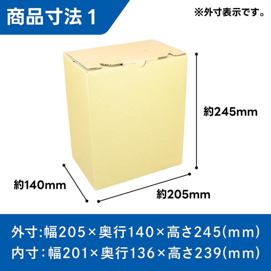 ビール用 ダンボール 60サイズ 6本入り 仕切り付き 箱 段ボール 業務用 段ボール箱 ビール瓶 日本製 20枚セット ダンボール箱 通販 梱包箱 保管 ワン サイズ 60 | ブランド登録なし | 02