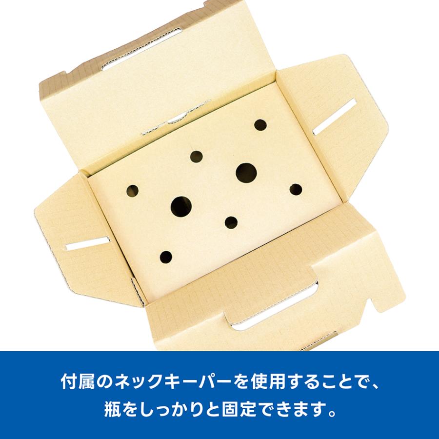 ビール用 ダンボール 60サイズ 6本入り 仕切り付き 箱 段ボール 業務用 段ボール箱 ビール瓶 日本製 20枚セット ダンボール箱 通販 梱包箱 保管 ワン サイズ 60 | ブランド登録なし | 07