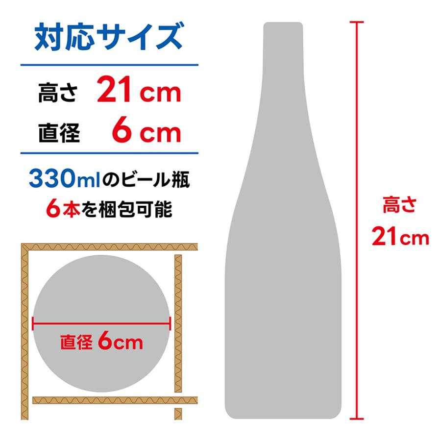 ビール用 ダンボール 60サイズ 6本入り 仕切り付き 箱 段ボール 業務用 段ボール箱 ビール瓶 日本製 20枚セット ダンボール箱 通販 梱包箱 保管 ワン サイズ 60 | ブランド登録なし | 01