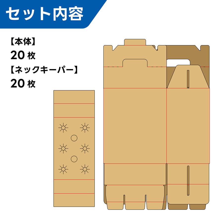 ビール用 ダンボール 60サイズ 6本入り 仕切り付き 箱 段ボール 業務用 段ボール箱 ビール瓶 日本製 20枚セット ダンボール箱 通販 梱包箱 保管 ワン サイズ 60 | ブランド登録なし | 04