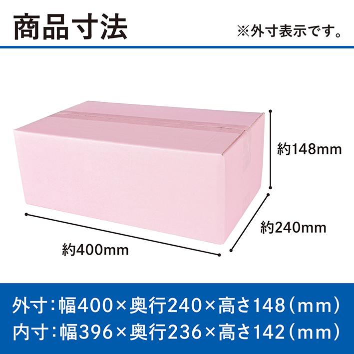 ダンボール 80サイズ 10枚 カラー 段ボール 箱 宅配 業務用 日本製 ピンク 赤 オレンジ 黄色 ライトグリーン 濃緑 水色 青 グレー 黒 メルカリ 梱包 ワン サイズ | ブランド登録なし | 11