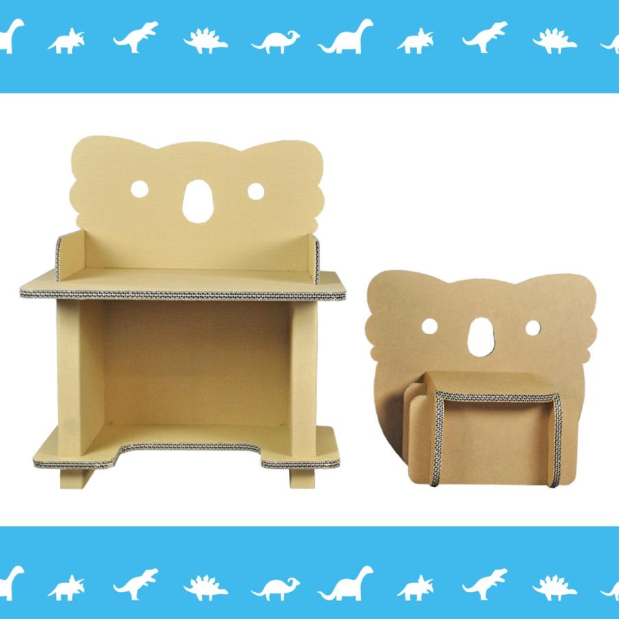 ちびっ子デスク チェア コアラ ダンボール デスクセット 段ボール 机