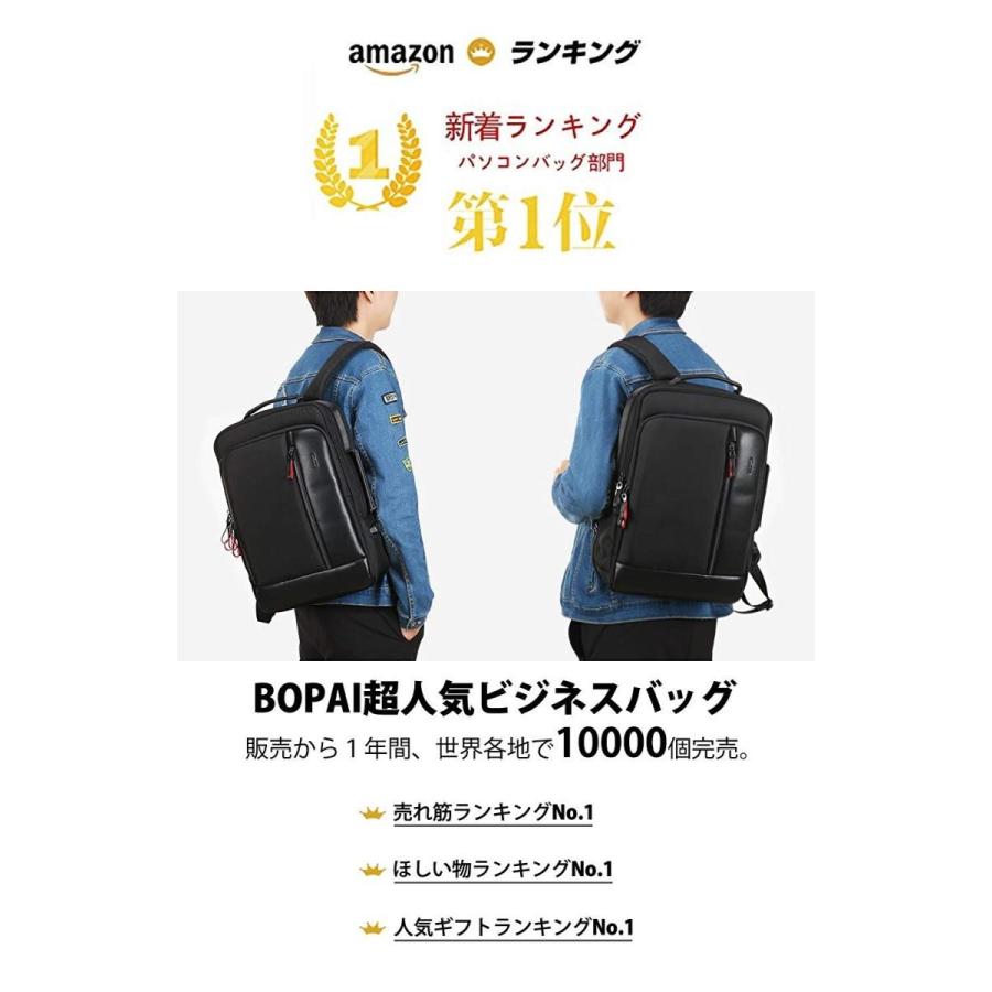 送料無料 即納 Bopai リュックサック レディース パソコンバッグ 盗難防止 2way リュック メンズ ビジネスリュック 防水 Usb充電ポート搭載 日本限定モデル Www Superavila Com
