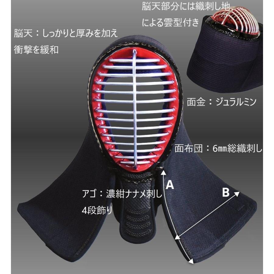 剣道防具 特大 頂（黒） 6mm総織刺 具の目刺し 刺し目ななめ揃え