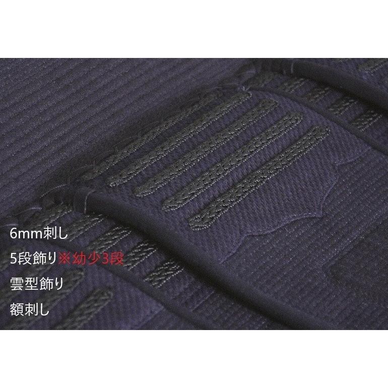 剣道防具 頂(黒)6mm総織刺 具の目刺し 刺し目ななめ揃え 濃紺 剣道防具 頂(黒)6mm総織刺 具の目刺し 刺し目ななめ揃え 濃紺